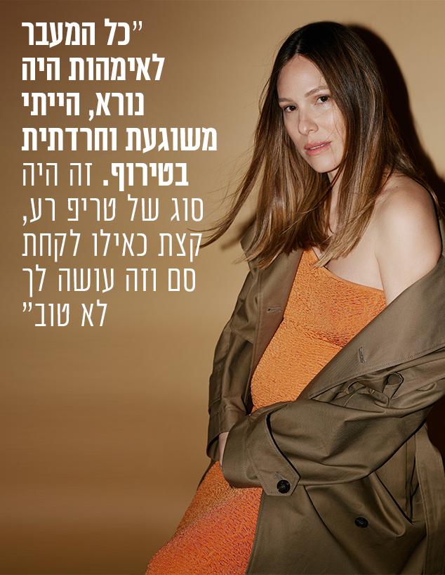 רומי אבולעפיה (צילום: שי פרנקו)