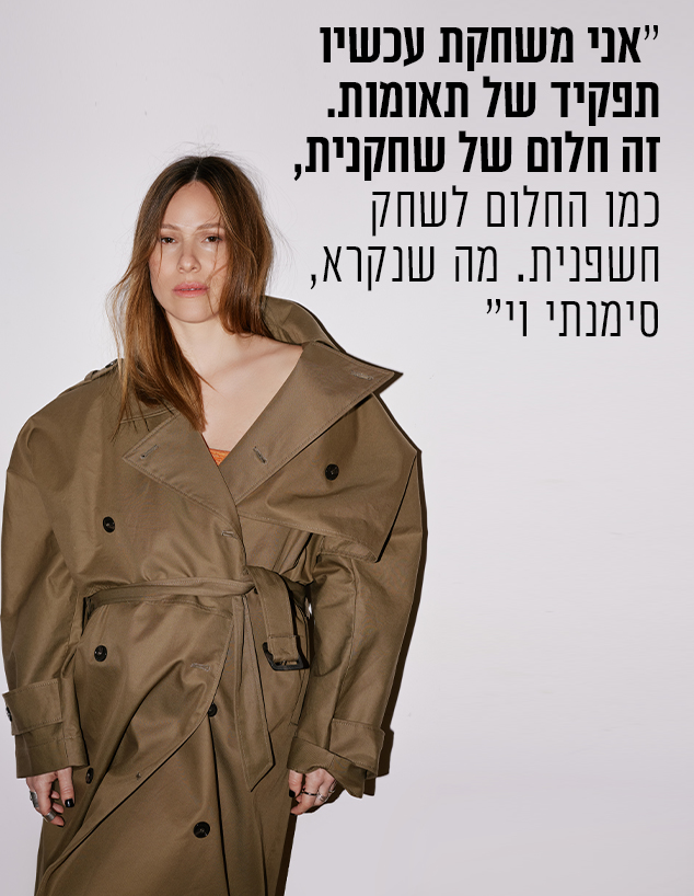 רומי אבולעפיה (צילום: שי פרנקו)