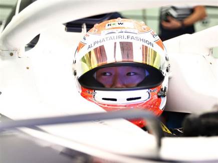 יוקי טסונודה. אלפא טאורי