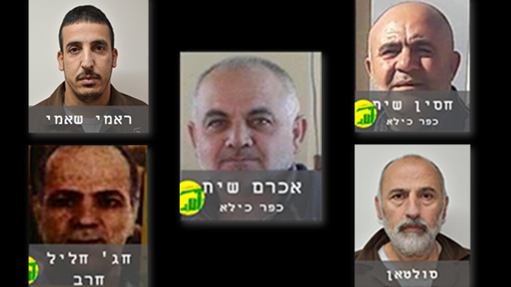 גיוס והפעלה של אזרחים ישראלים ע"י חיזבאלה