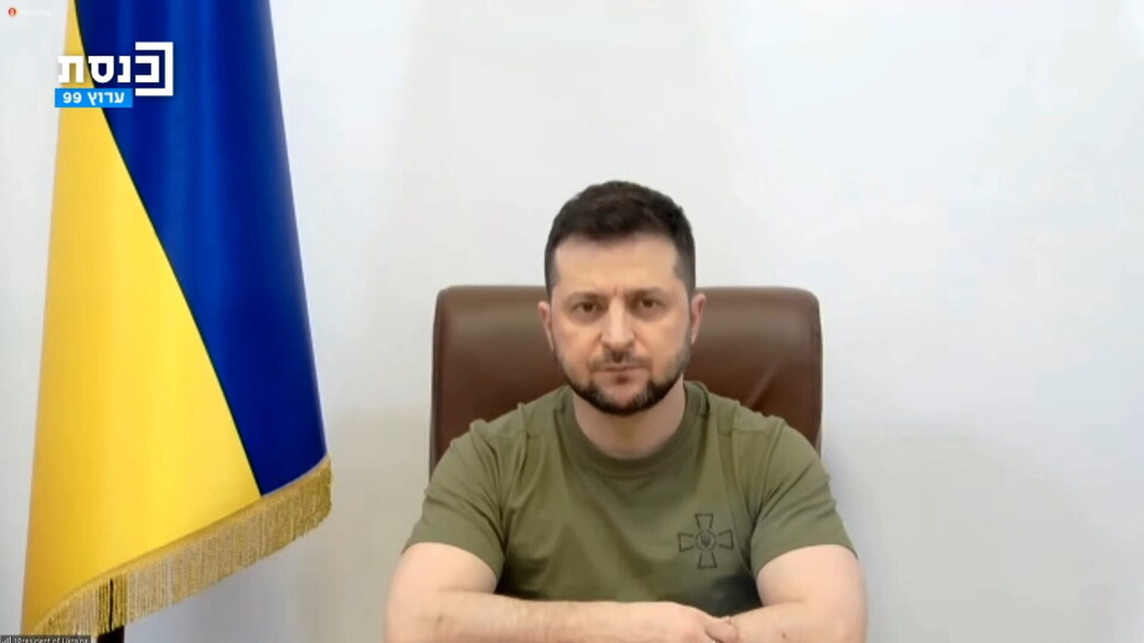 זלנסקי נואם בזום לכנסת