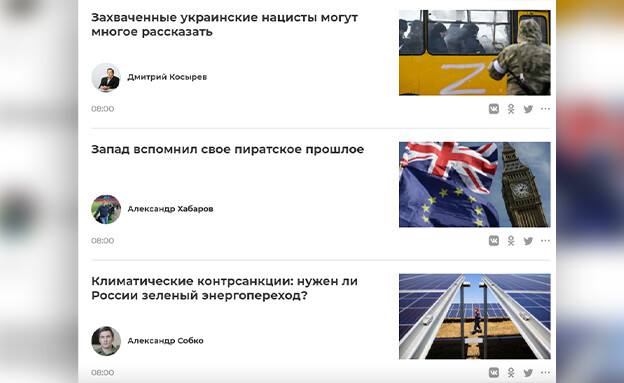 Morning headlines in the Russian news agency "Ria" (Photo: Screenshot)