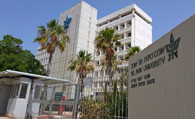 אוניברסיטת תל אביב (צילום: Roman Yanushevsky, שאטרסטוק)