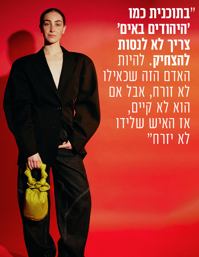 שירה נאור (צילום: שי פרנקו)