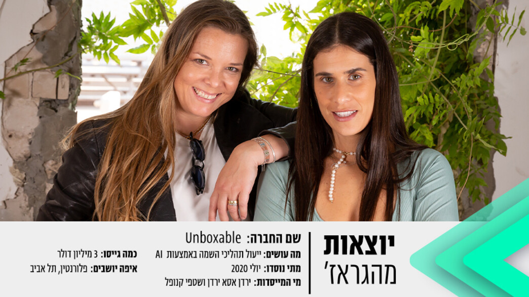 תמונת גראז' ירדן אסא ושטפי קנופל תמונת גראז' ירדן אסא ושטפי קנופל