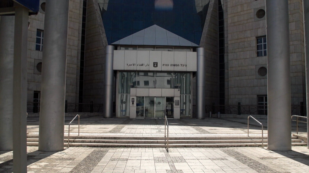 הכניסה לבית המשפט המחוזי בנצרת