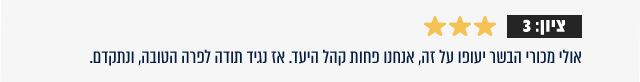 ג'ורג' וג'ון