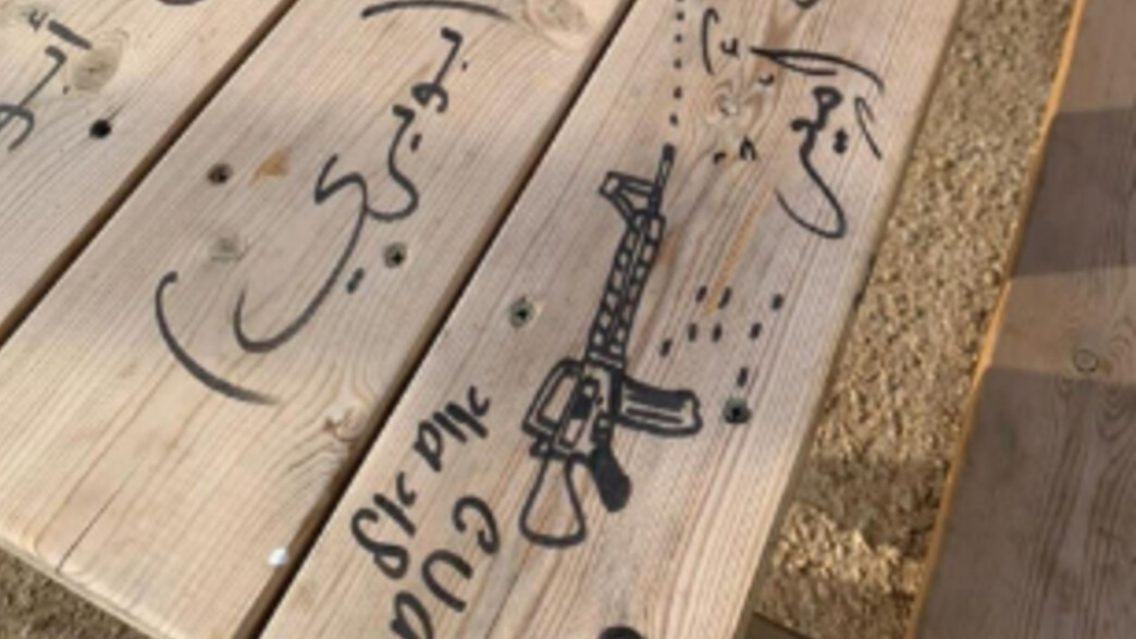 ספסל במרכז האקדמי רופין ספסל במרכז האקדמי רופין