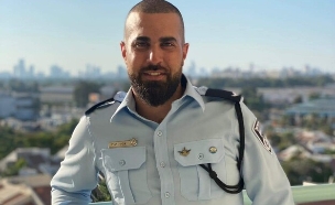 השוטר שנרצח בפיגוע בבני ברק: אמיר חורי מנוף הגליל