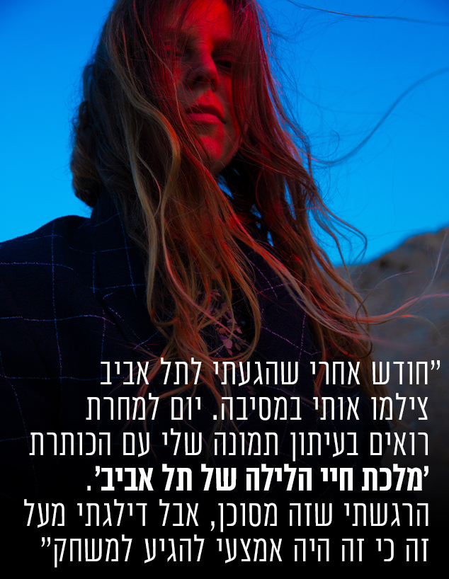 טינקרבל (צילום: עידן ברזני)