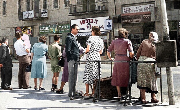 רחוב יפו, 1950 (צילום: פריץ שלזינגר, ארכיון הצילומים של קקל | צביעת תמונות: תמר הירדני)