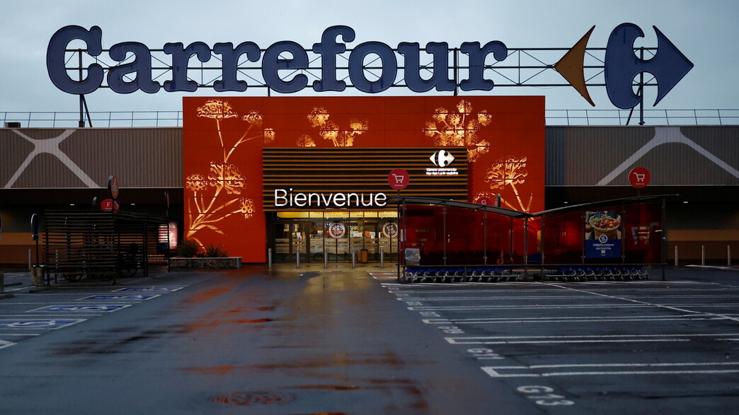 חנות קרפור בעיר נאנט בצרפת חנות קרפור בעיר נאנט בצרפת