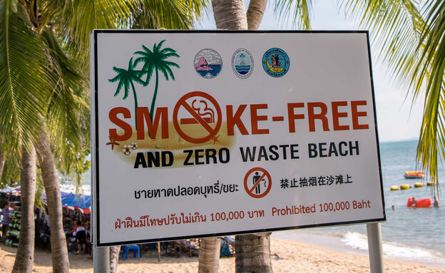 תאילנד אסור לעשן (צילום: fokke baarssen, shutterstock)