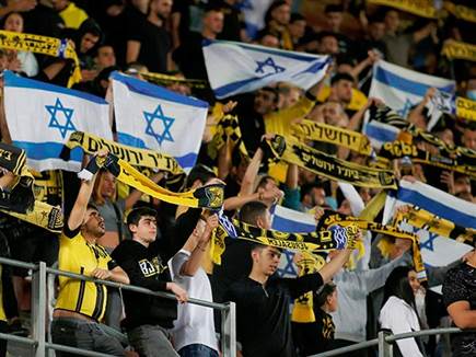  אוהדי בית"ר ראו ניצחון ראשון אחרי חמישה משחקים (אלן שיבר)