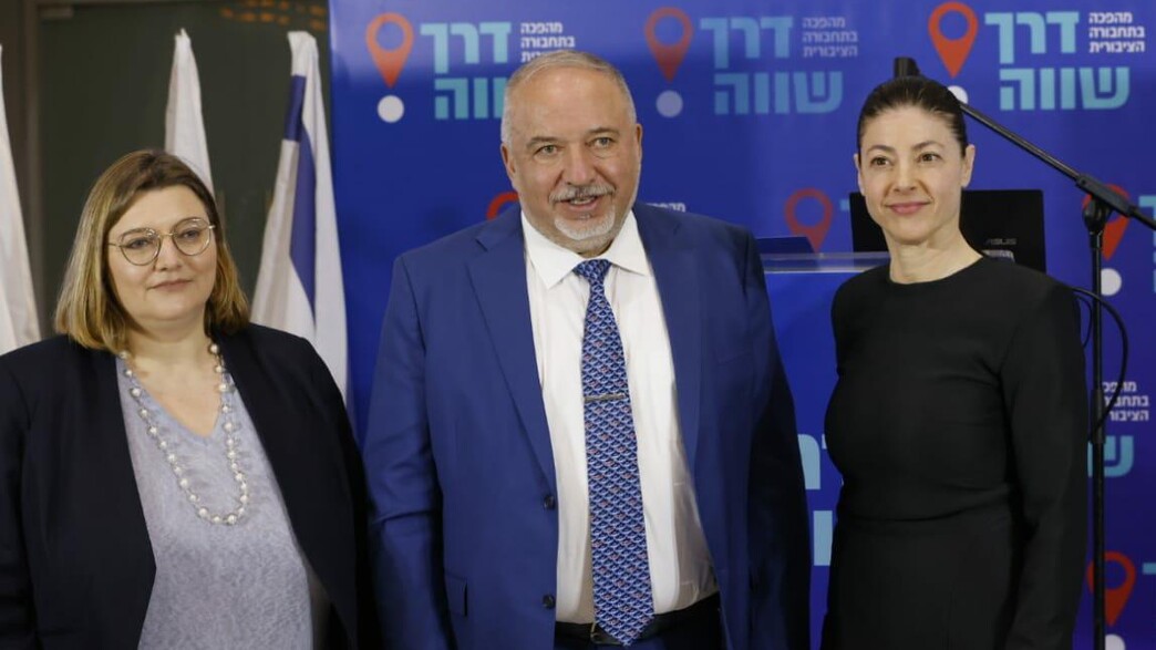 מרב מיכאלי, אביגדור ליברמן מרב מיכאלי, אביגדור ליברמן