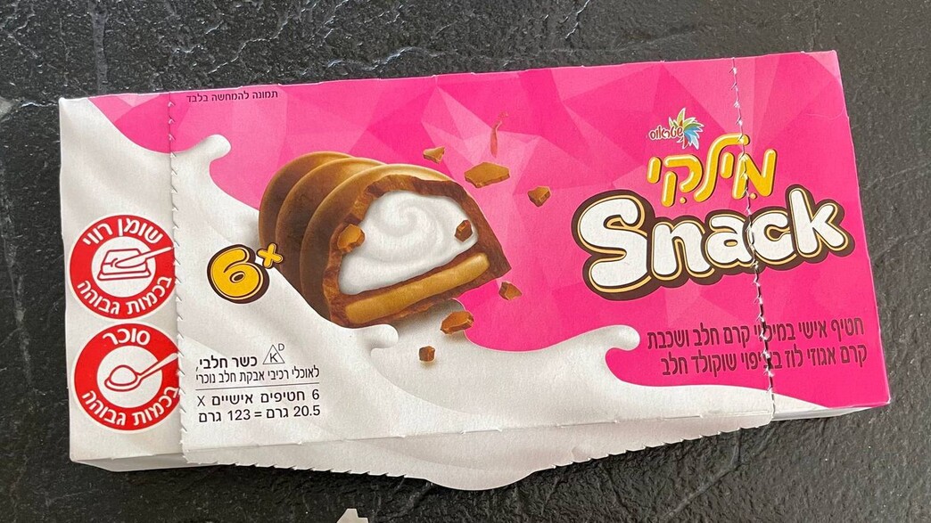מילקי סנאק ארוז מילקי סנאק ארוז