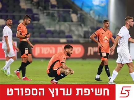 sportFive1182863 (צילום: ספורט 5)