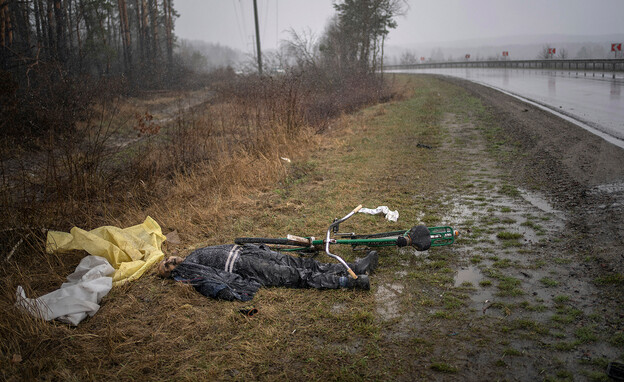 הטבח באוקראינה (צילום: AP)