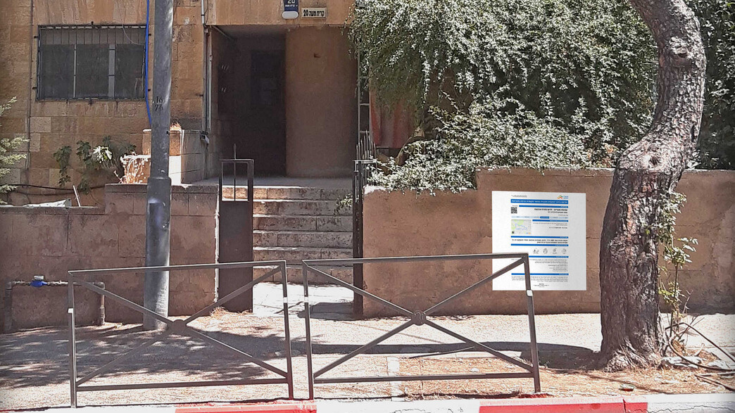 הודעה חדשה על תכנון ובנייה 