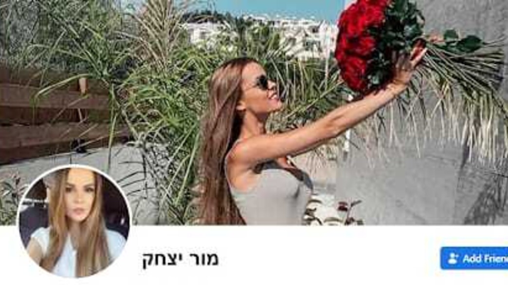 נערות הפיתוי של חמאס