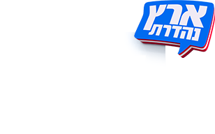 לוגו רצח בריקודי עם