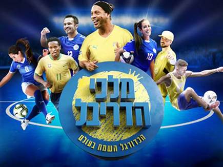 sportFive1183674 (צילום: ספורט 5)