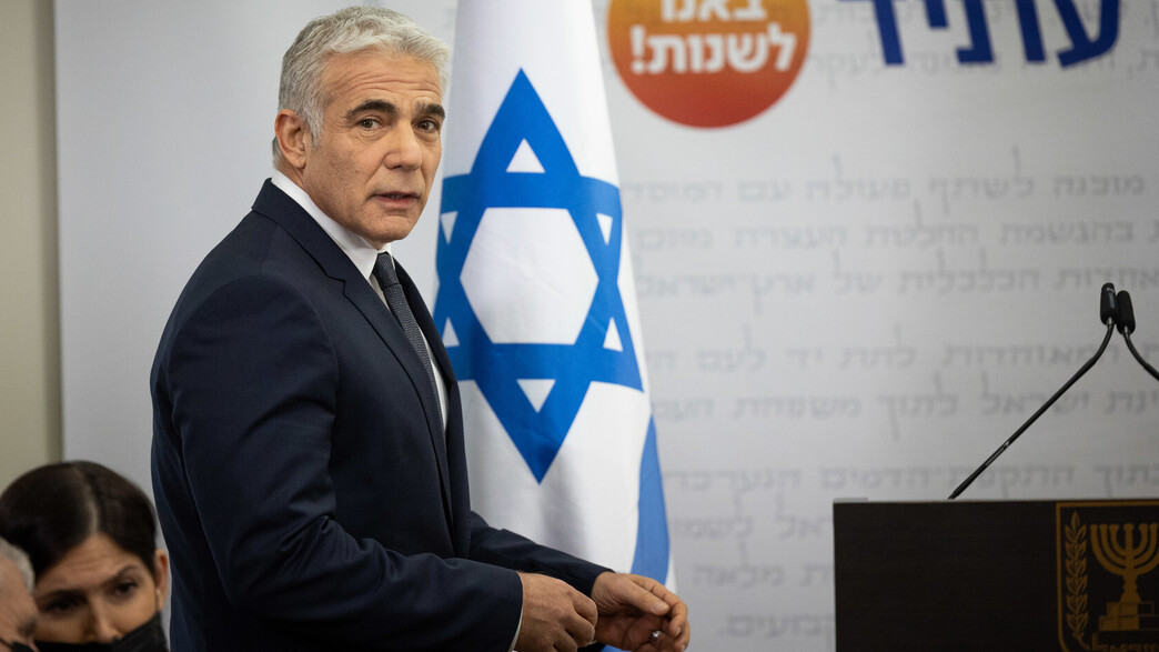 יאיר לפיד, יש עתיד