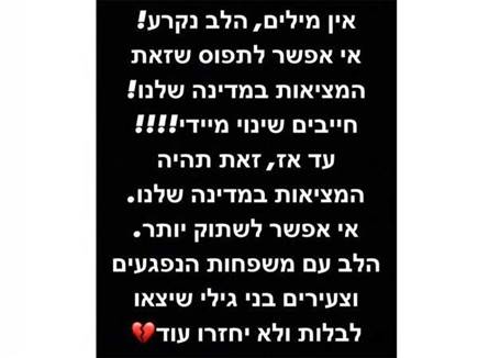 יונתן כהן.