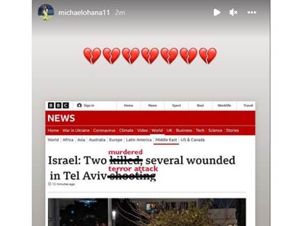 מיכאל אוחנה