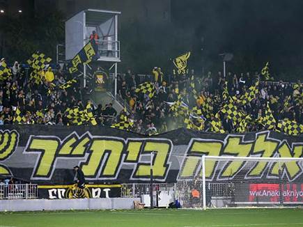 האוהדים הצהובים-שחורים העניקו אווירה ביתית באיצטדיון גרין (מאור אלקסלסי)