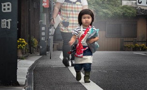 מתוך "כבר גדולים!" (צילום: Netflix, צילום מסך)