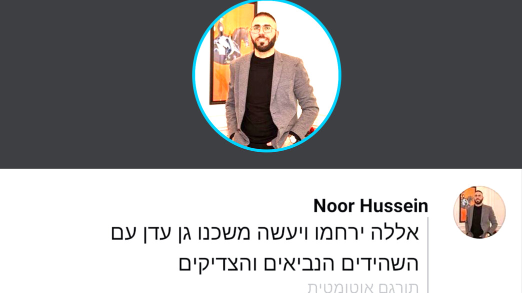 יועץ אוסאמה סעדי