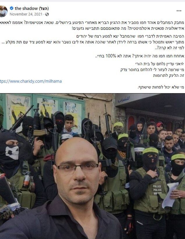 הפוסט של הצל נגד אוהד חמו (צילום: מתוך אינסטגרם, facebook)