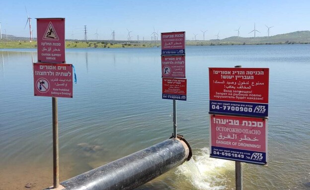 צינור חם