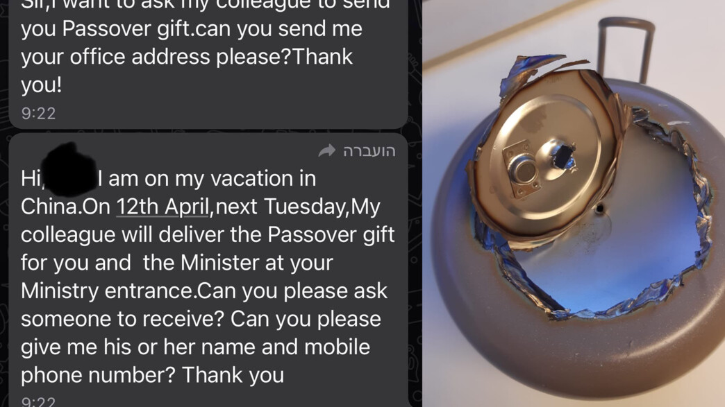 המתנה וההודעה מהסינים ללשכות השרים