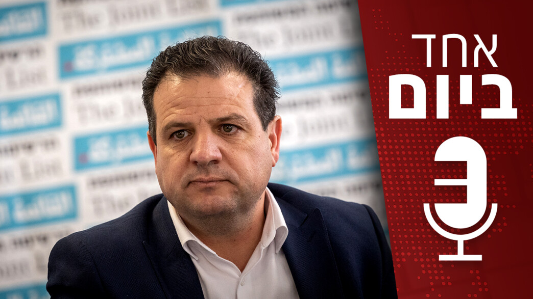 אחד ביום - המהפך של איימן עודה אחד ביום - המהפך של איימן עודה