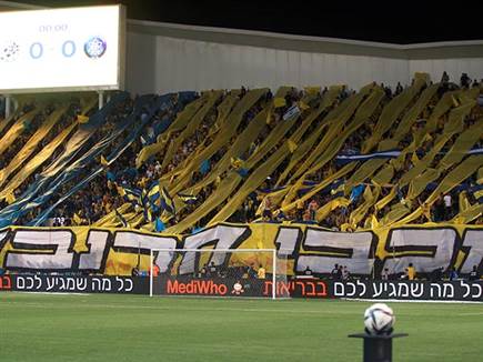 אוהדי מכבי תל אביב. ראו דקות נהדרות של קבוצתם (אלן שיבר)