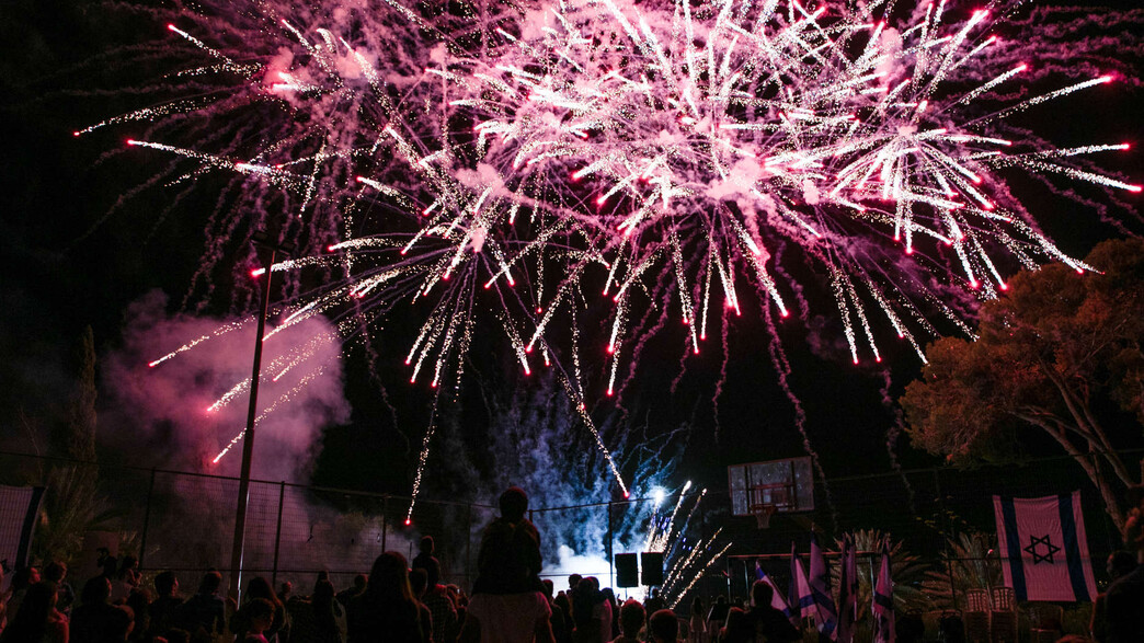 חגיגות חגיגות