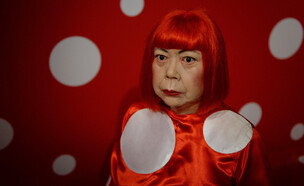 יאיוי קוסאמה (צילום: Takashi Aoyama, Getty Images)