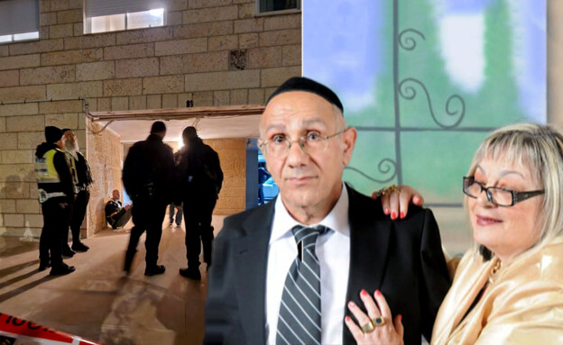 זירת רצח הזוג כדורי ז"ל בירושלים (עיבוד: דוברות המשטרה)