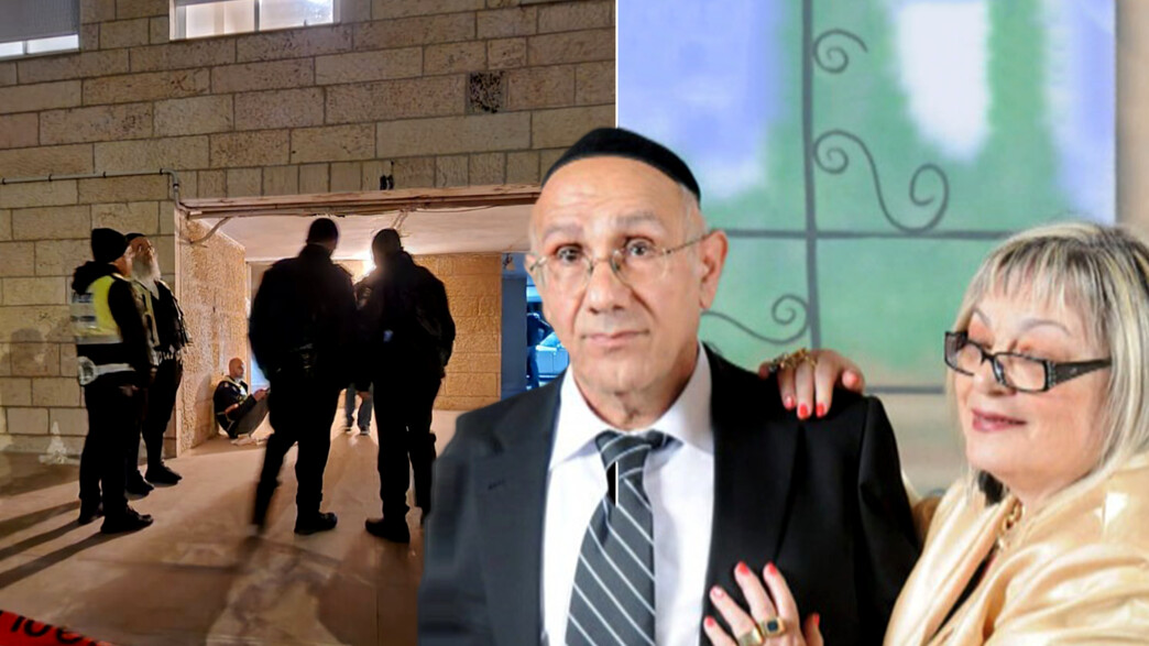 זירת רצח הזוג כדורי ז"ל בירושלים זירת רצח הזוג כדורי ז"ל בירושלים