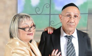 בני הזוג כדורי ז"ל (עיבוד: דוברות המשטרה)