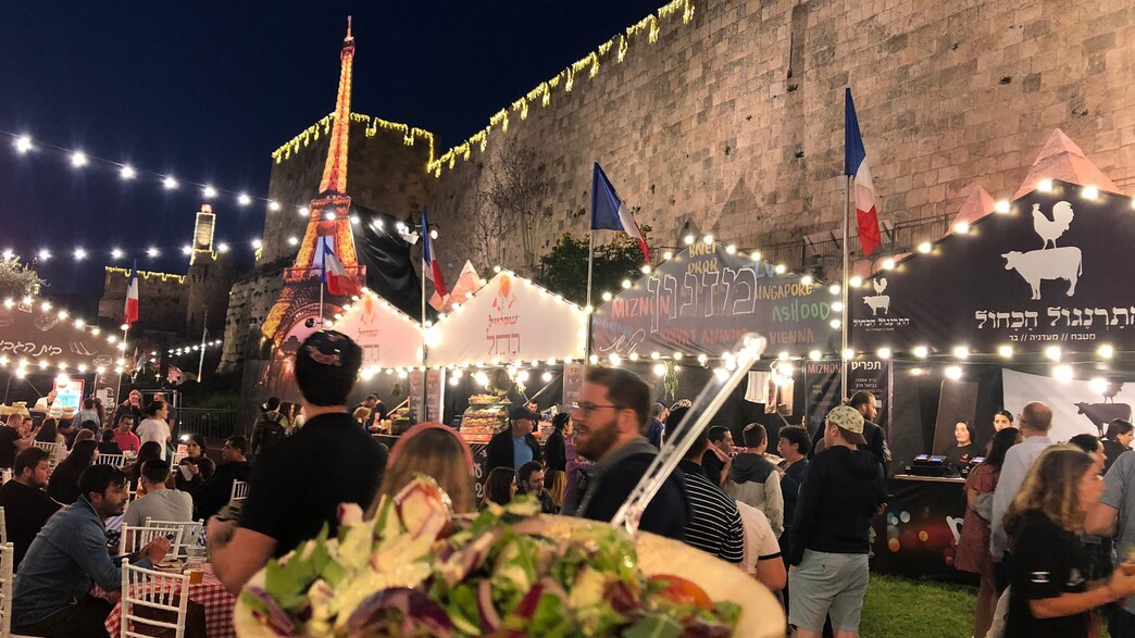 פסטיבל "טועמים עולם" בירושלים