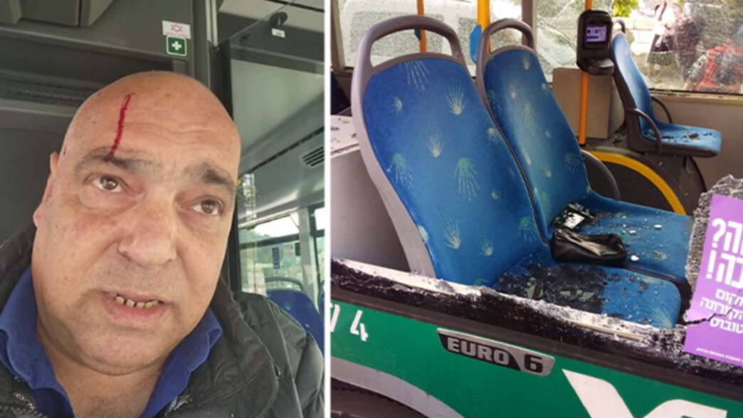 נהג האוטובוס שנרגם באבנים