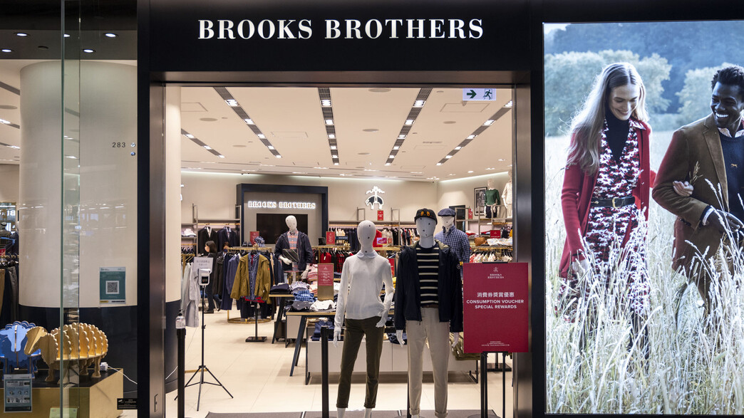 רשת Brooks Brothers מגיעה לישראל רשת Brooks Brothers מגיעה לישראל