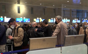 העומסים בנמל התעופה בן גוריון (צילום: מתוך "חדשות הבוקר" , קשת12)