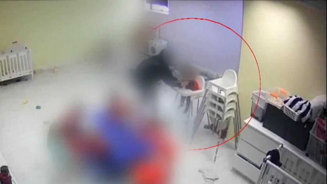 גן ילדים גן ילדים