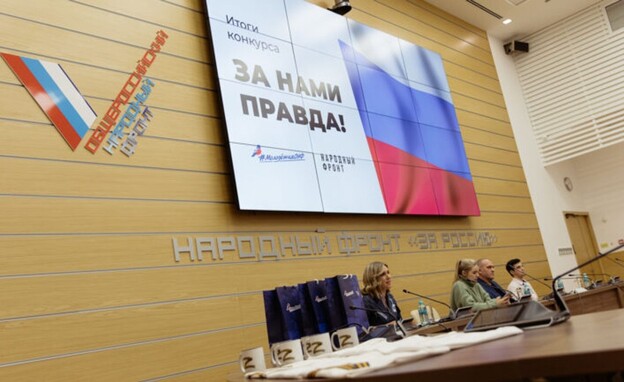המאבק של הנרטיב הרוסי (צילום: Zanami Pravda, SKY NEWS)