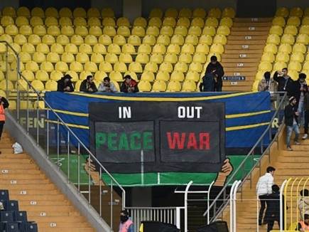 מסר ברור (Getty)