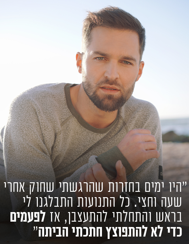 אלכס שטילוב (צילום: אלה אוזן)